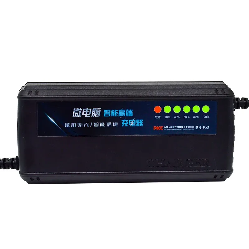 HD Smart 72V 40AH-45AH LED AGM - đánh giá và giá Electric Scooter Charger